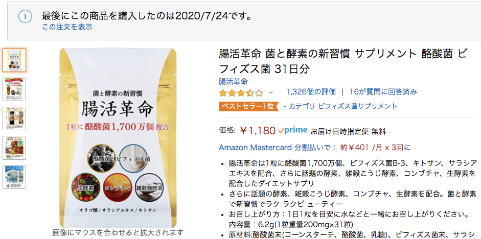 f:id:kazukichi_0914:20200727131648p:plain f:id:kazukichi_0914:20200727131648p:plain