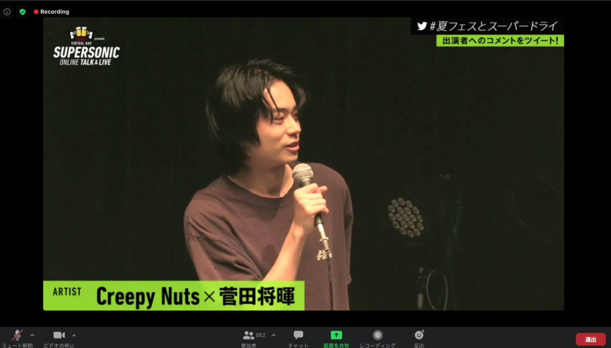 f:id:kazukichi_0914:20200829191334p:plain