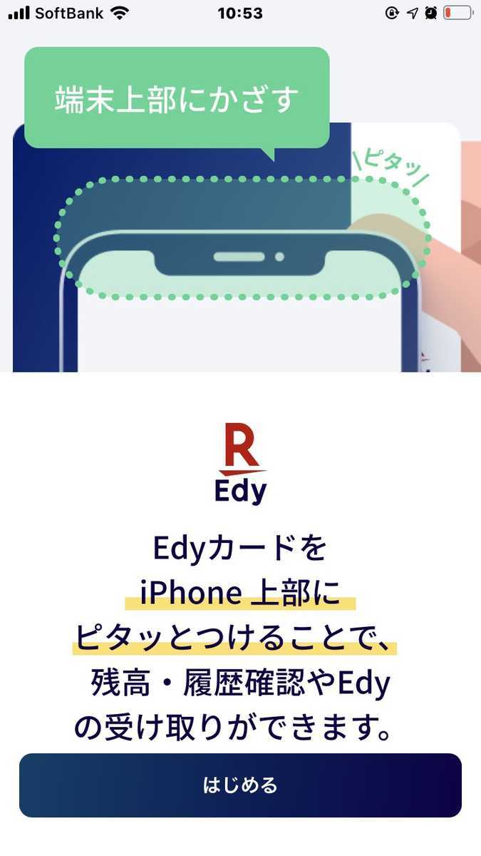 f:id:kazukichi_0914:20200927105638j:plain f:id:kazukichi_0914:20200927105638j:plain