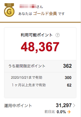 f:id:kazukichi_0914:20200927112954p:plain f:id:kazukichi_0914:20200927112954p:plain