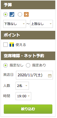 f:id:kazukichi_0914:20201107134101p:plain f:id:kazukichi_0914:20201107134101p:plain