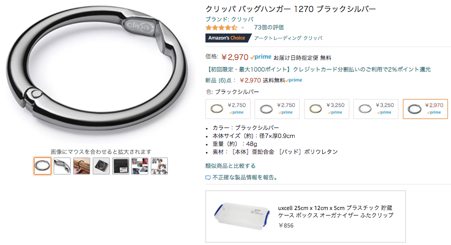 f:id:kazukichi_0914:20201116114020p:plain