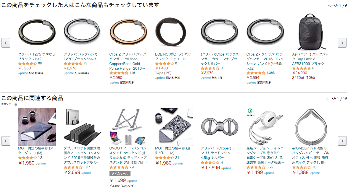 f:id:kazukichi_0914:20201116114320p:plain