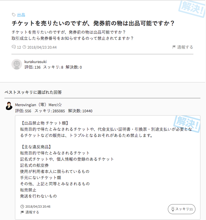 f:id:kazukichi_0914:20201117102744p:plain