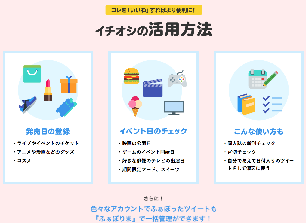 f:id:kazukichi_0914:20201122214019p:plain