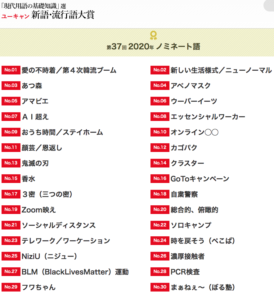 f:id:kazukichi_0914:20201123110645p:plain