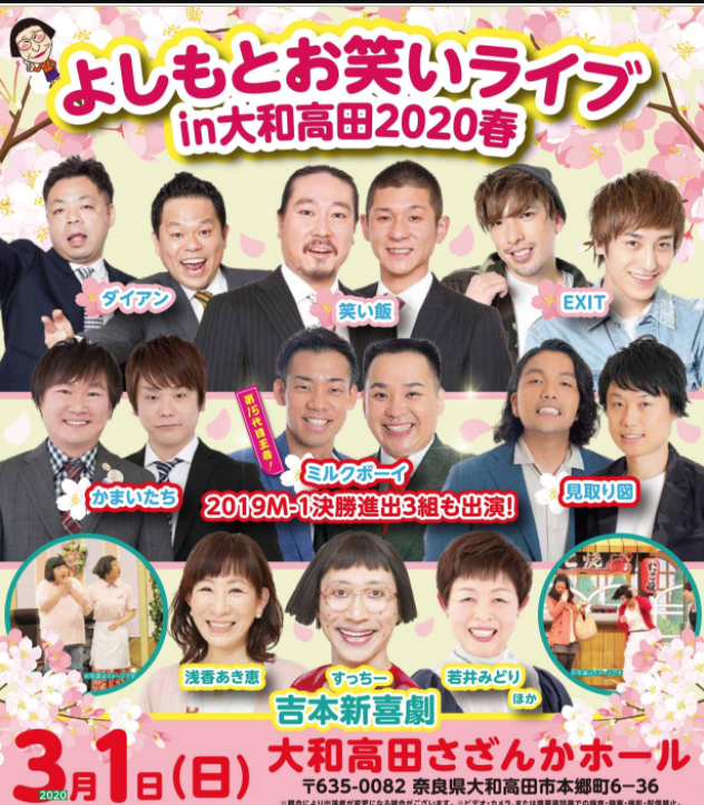 f:id:kazukichi_0914:20201123112423p:plain