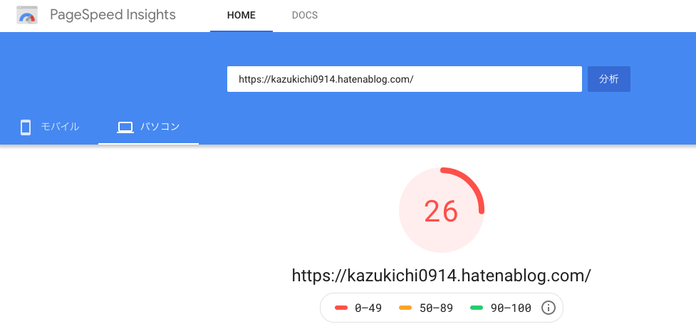 f:id:kazukichi_0914:20201225231217p:plain