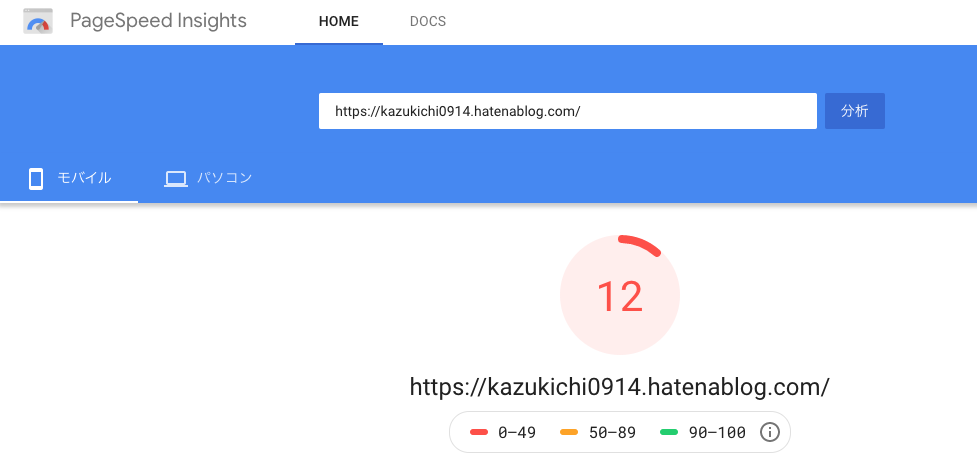 f:id:kazukichi_0914:20201225231228p:plain