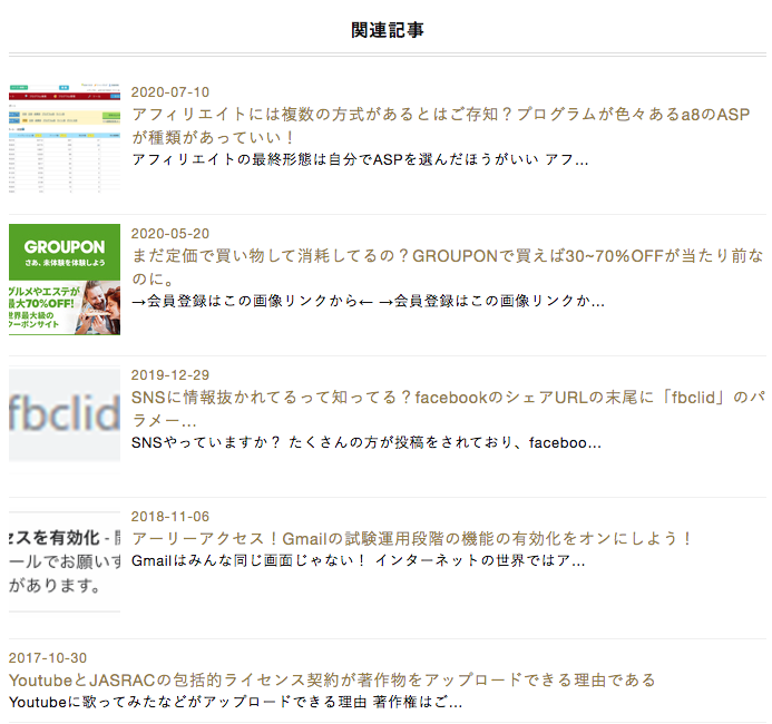 f:id:kazukichi_0914:20201225232807p:plain