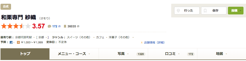 f:id:kazukichi_0914:20210307112853p:plain