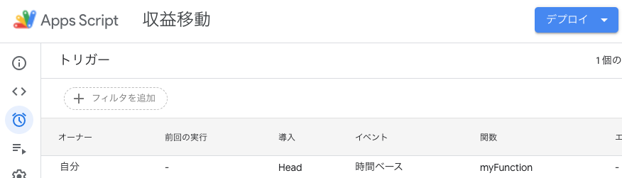 f:id:kazukichi_0914:20210308172637p:plain