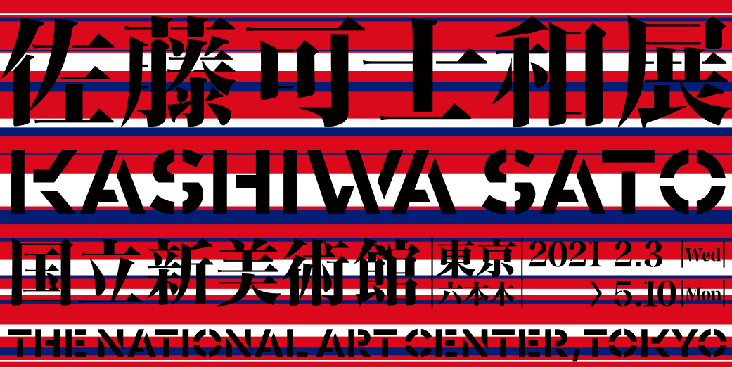 f:id:kazukichi_0914:20210417112613p:plain