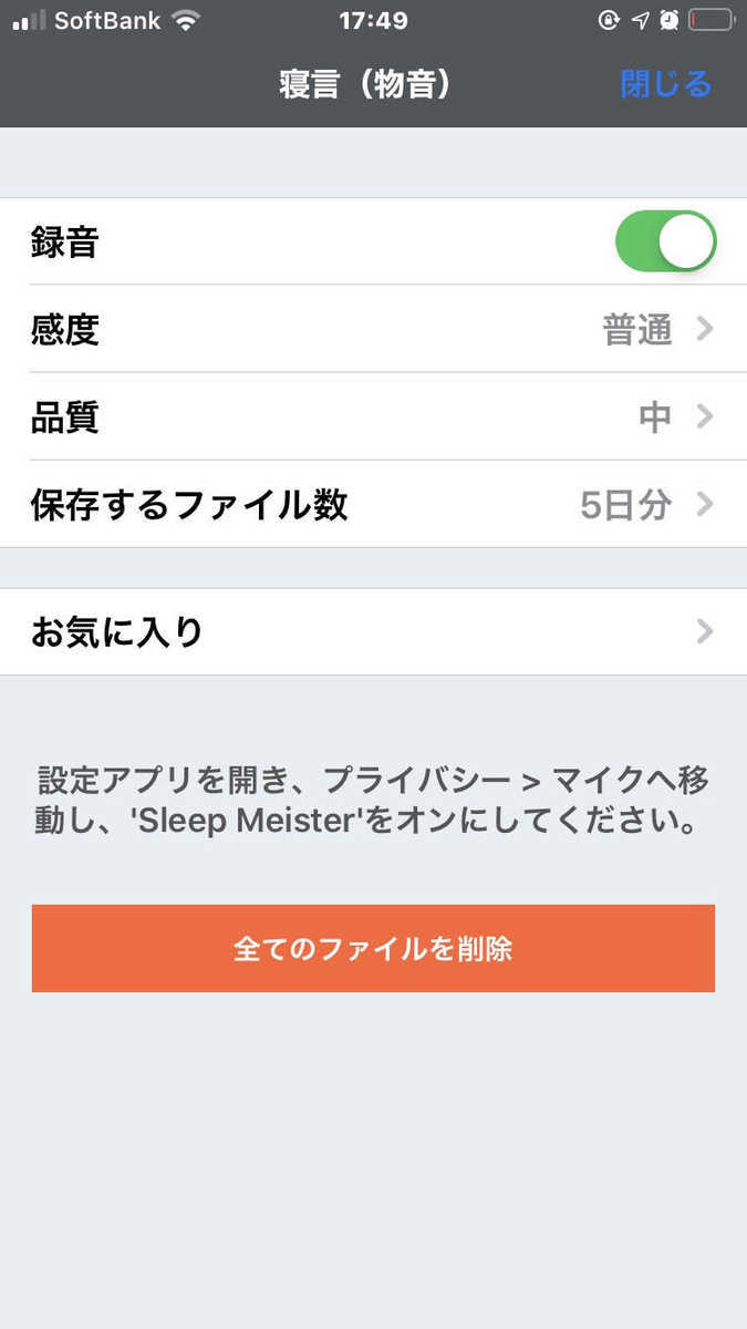 f:id:kazukichi_0914:20210613175115j:plain