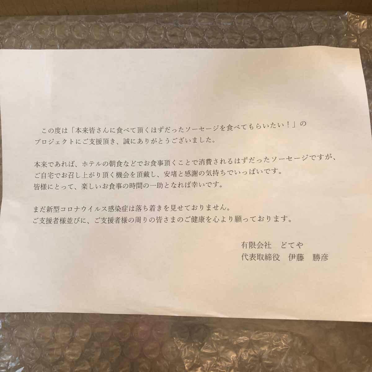 f:id:kazukichi_0914:20210811162031j:plain