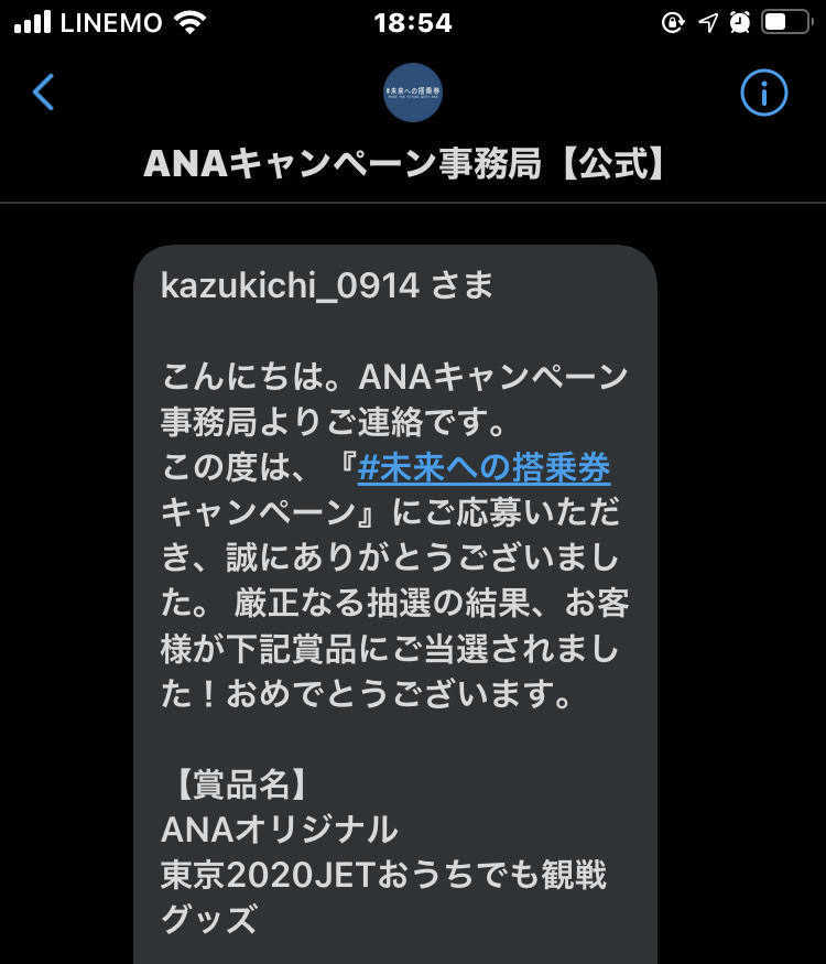 f:id:kazukichi_0914:20210812185809j:plain