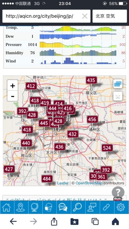アッティカの大気汚染 Yokkaichi Asthma: The Worst Air Pollution Ever in Japan