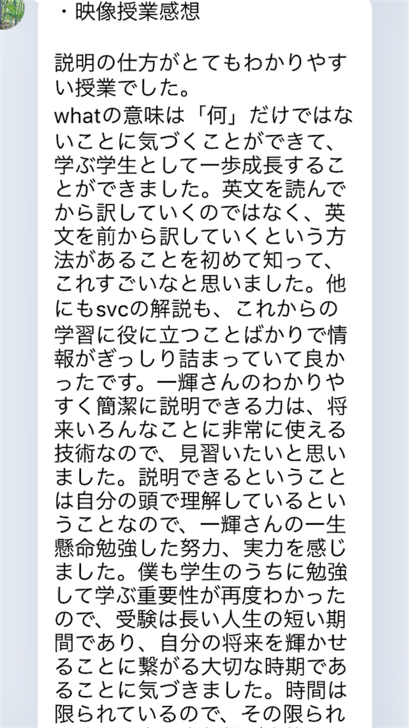 f:id:kazukieng:20180730023454p:image