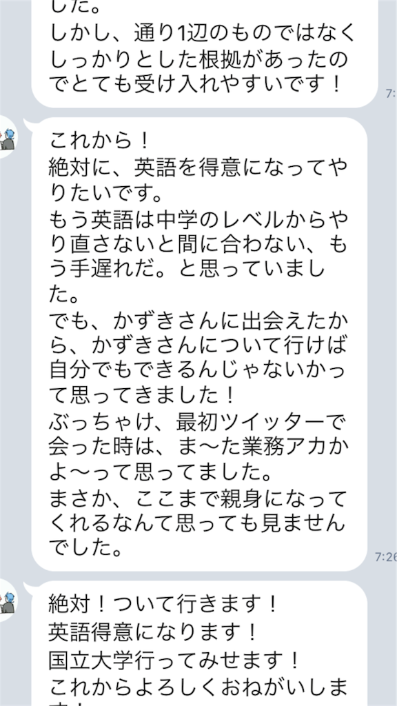f:id:kazukieng:20180730023512p:image
