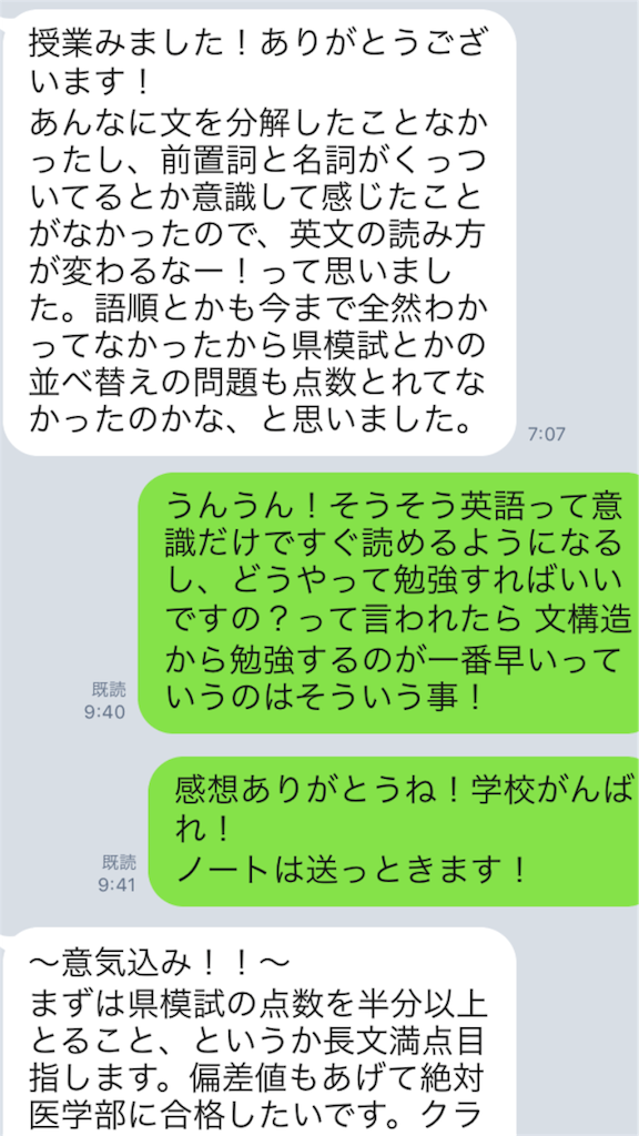 f:id:kazukieng:20180730023516p:image