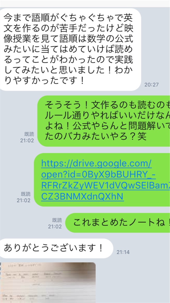 f:id:kazukieng:20180730023520p:image