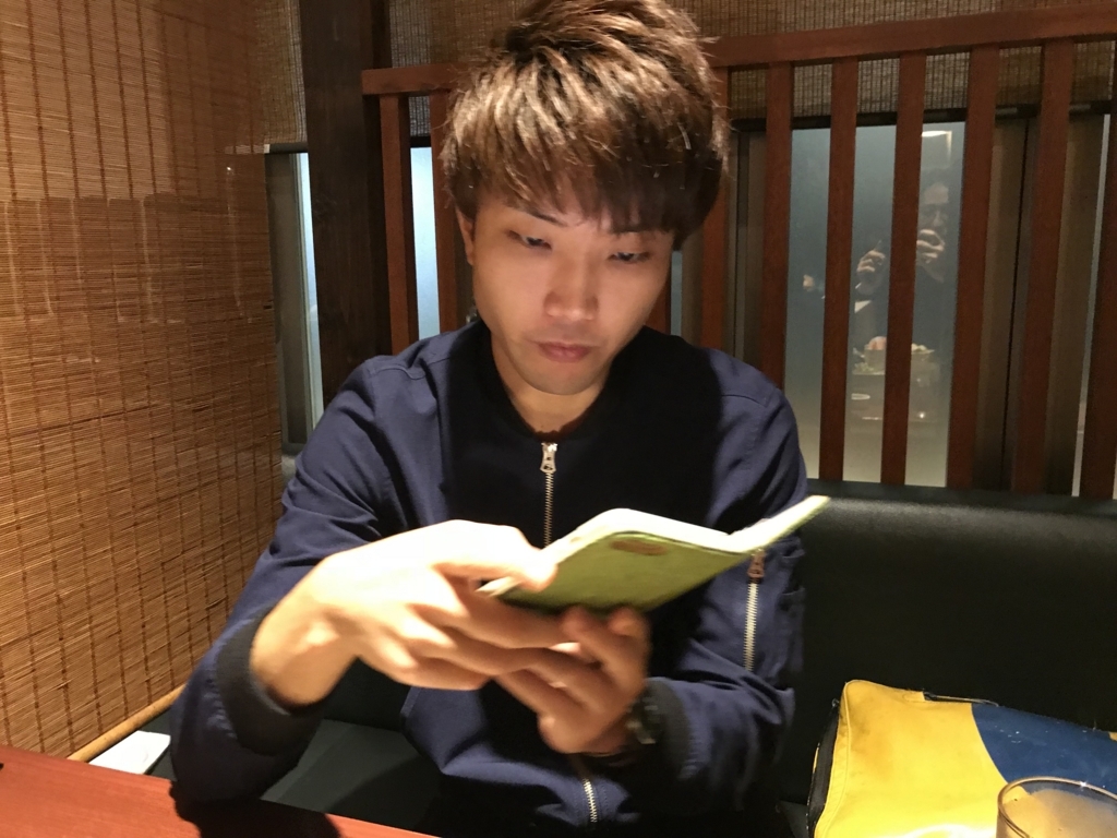 f:id:kazukiiyomasa:20171016144144j:plain f:id:kazukiiyomasa:20171016144144j:plain