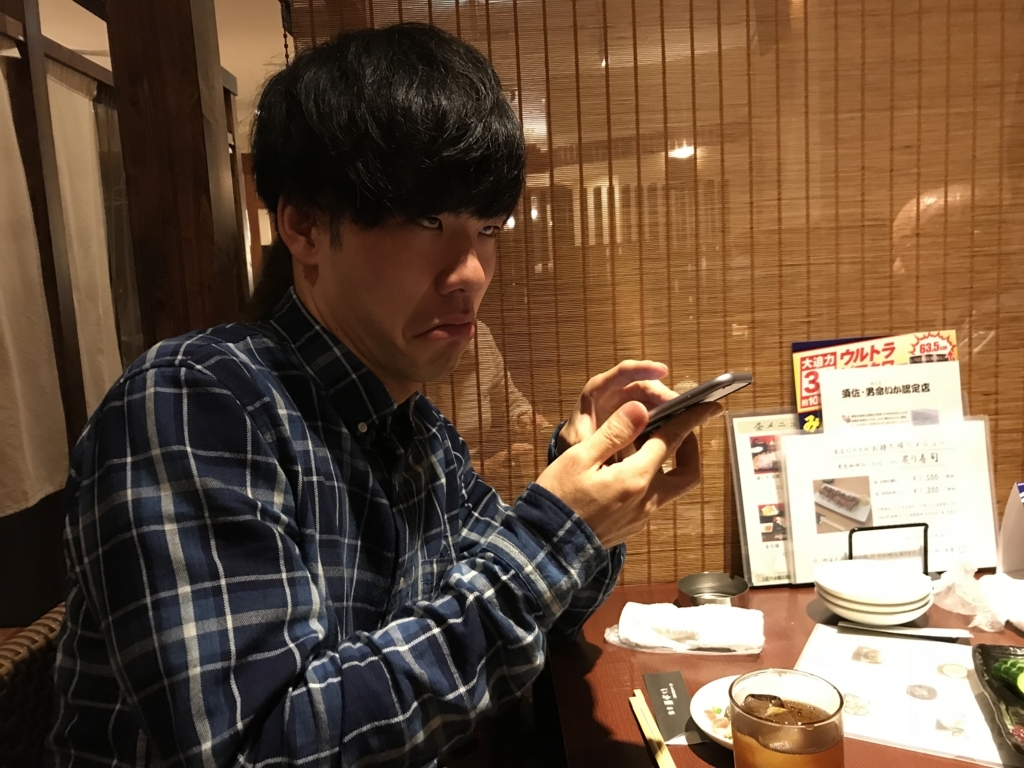 f:id:kazukiiyomasa:20171016144153j:plain f:id:kazukiiyomasa:20171016144153j:plain
