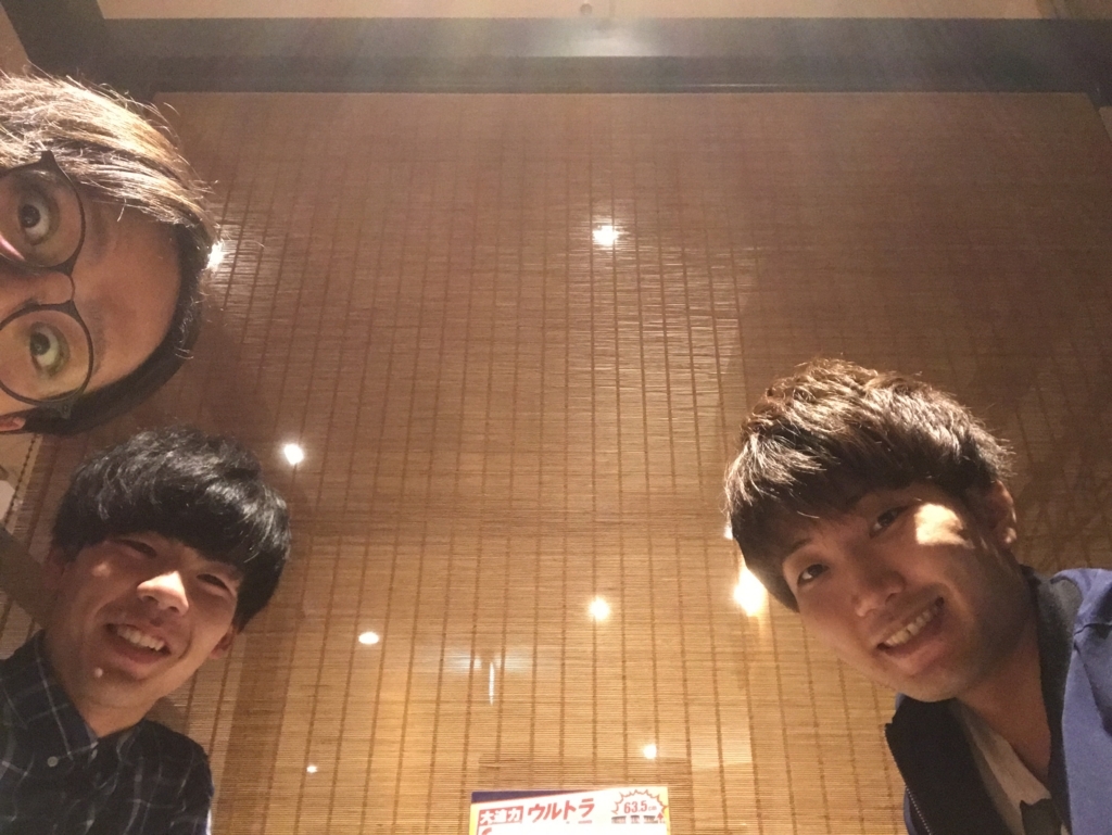 f:id:kazukiiyomasa:20171016144159j:plain f:id:kazukiiyomasa:20171016144159j:plain