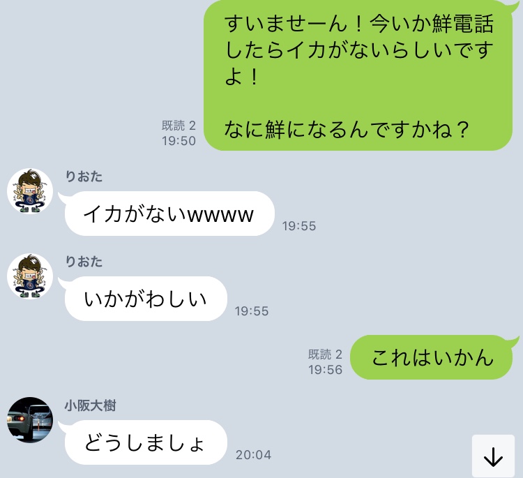 f:id:kazukiiyomasa:20171016145817j:plain f:id:kazukiiyomasa:20171016145817j:plain