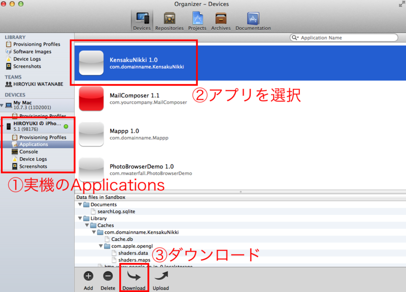 f:id:kazukingband:20120520055139p:image f:id:kazukingband:20120520055139p:image
