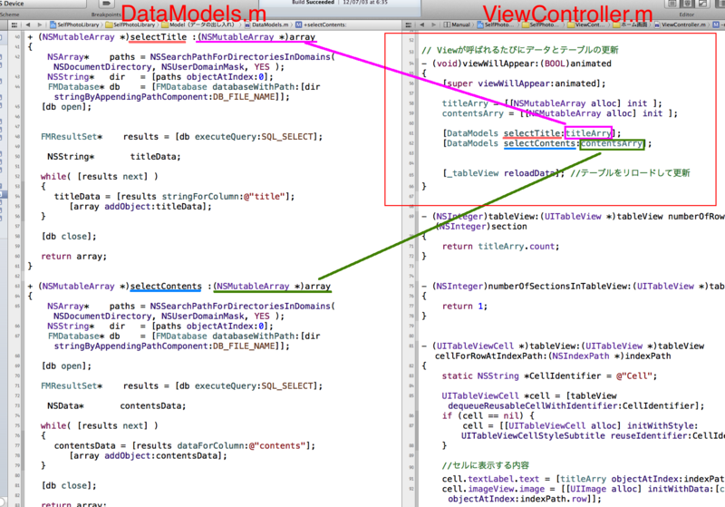 f:id:kazukingband:20120706093419p:image f:id:kazukingband:20120706093419p:image