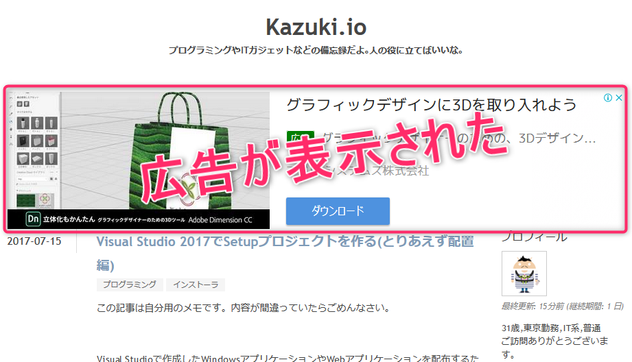 f:id:kazukisaito:20190120101141p:plain f:id:kazukisaito:20190120101141p:plain