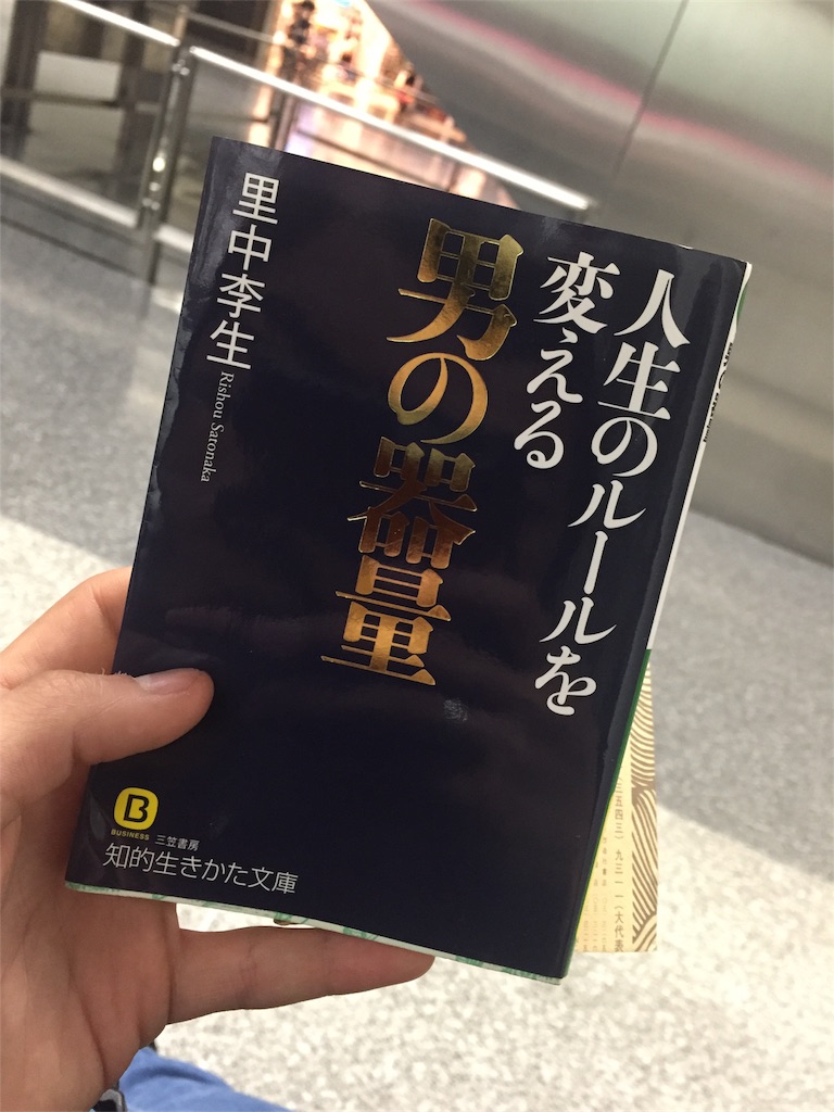 f:id:kazukiyo0427:20170309225653j:image