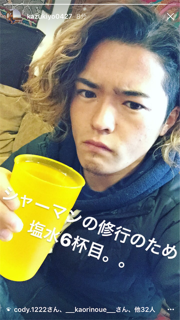f:id:kazukiyo0427:20170620024524p:image