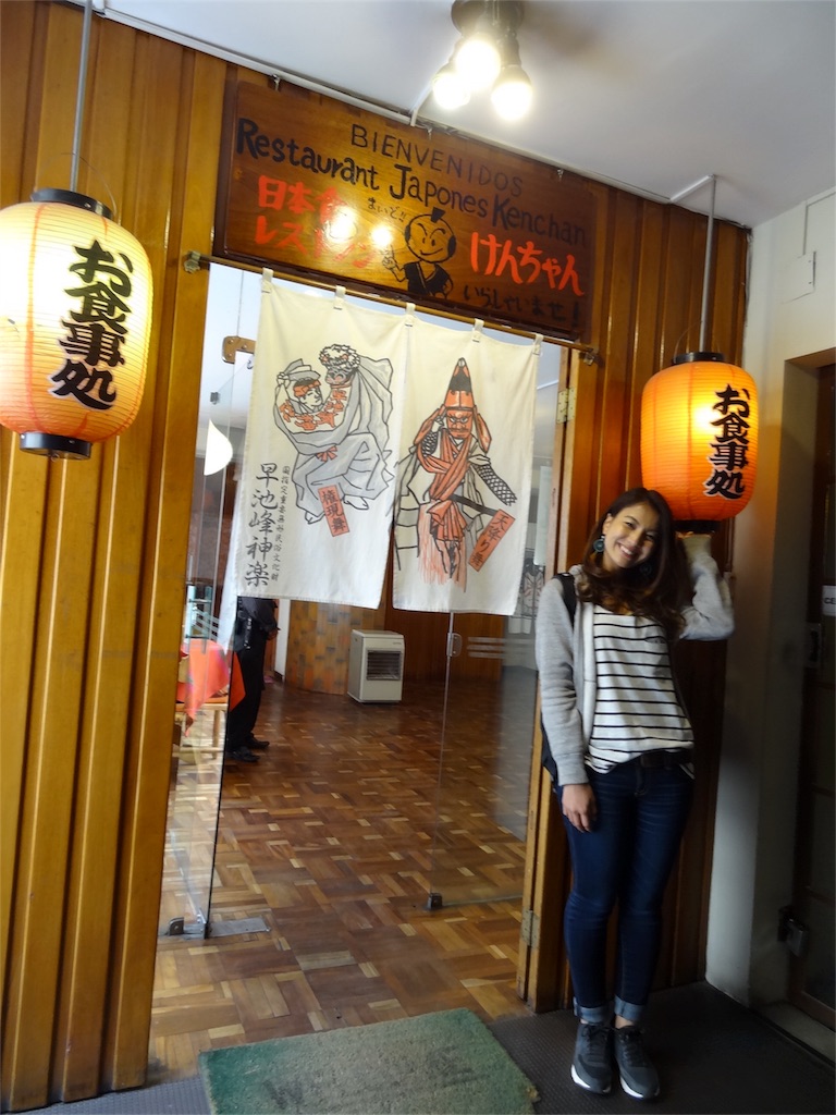 f:id:kazukiyo0427:20171225140412j:image
