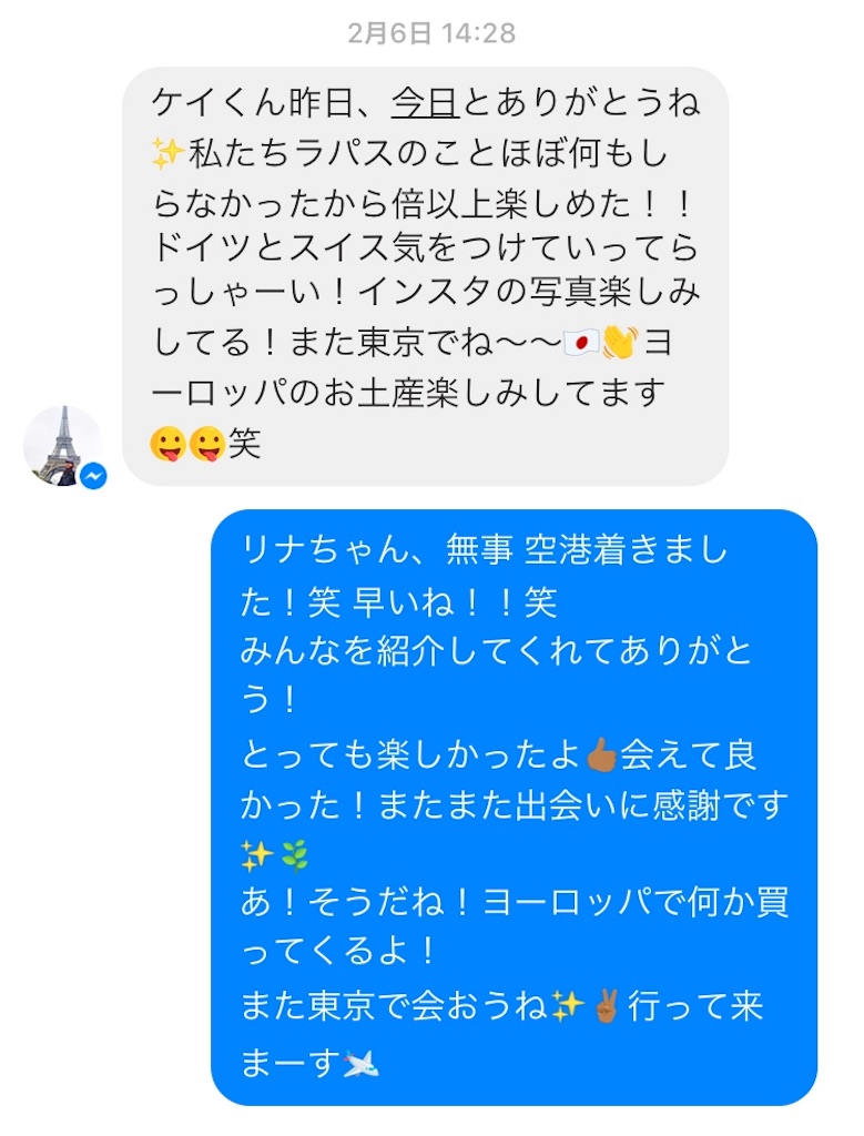 f:id:kazukiyo0427:20171225141730j:image