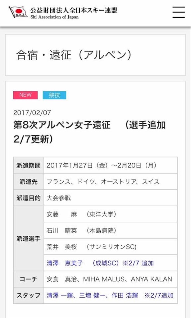 f:id:kazukiyo0427:20171226163658j:image