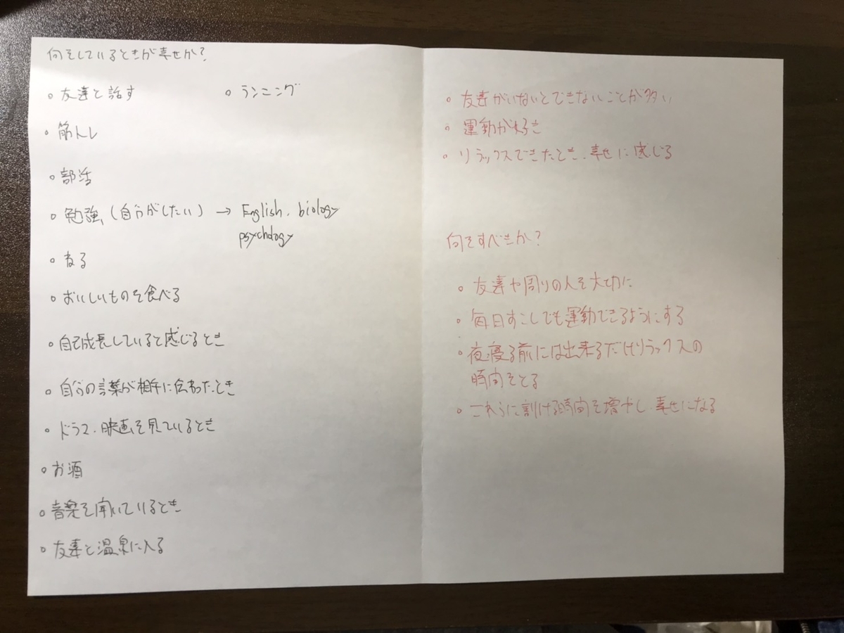 f:id:kazukjudo:20191116101650j:plain