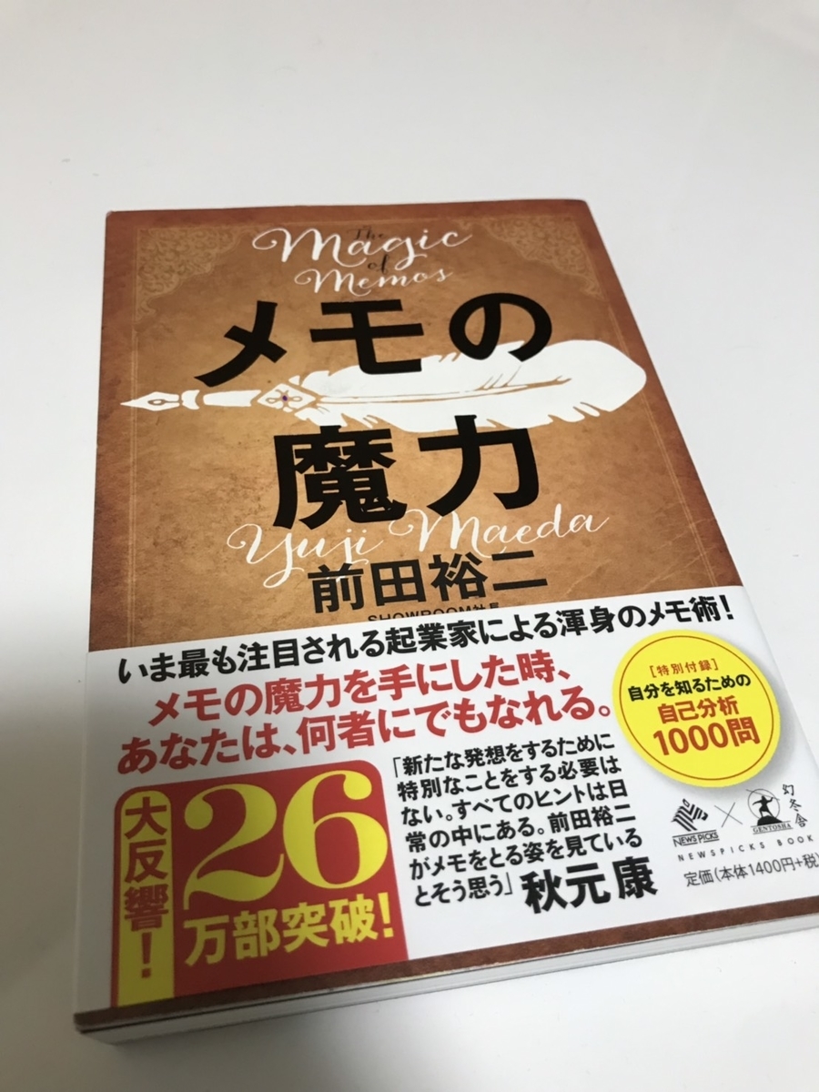 f:id:kazukjudo:20191116161058j:plain