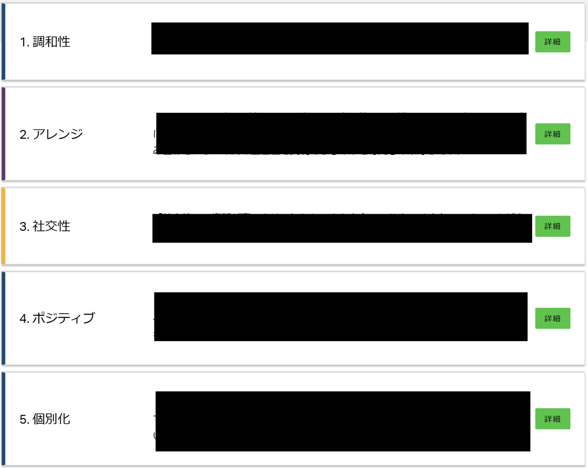 f:id:kazukjudo:20191116162121p:plain