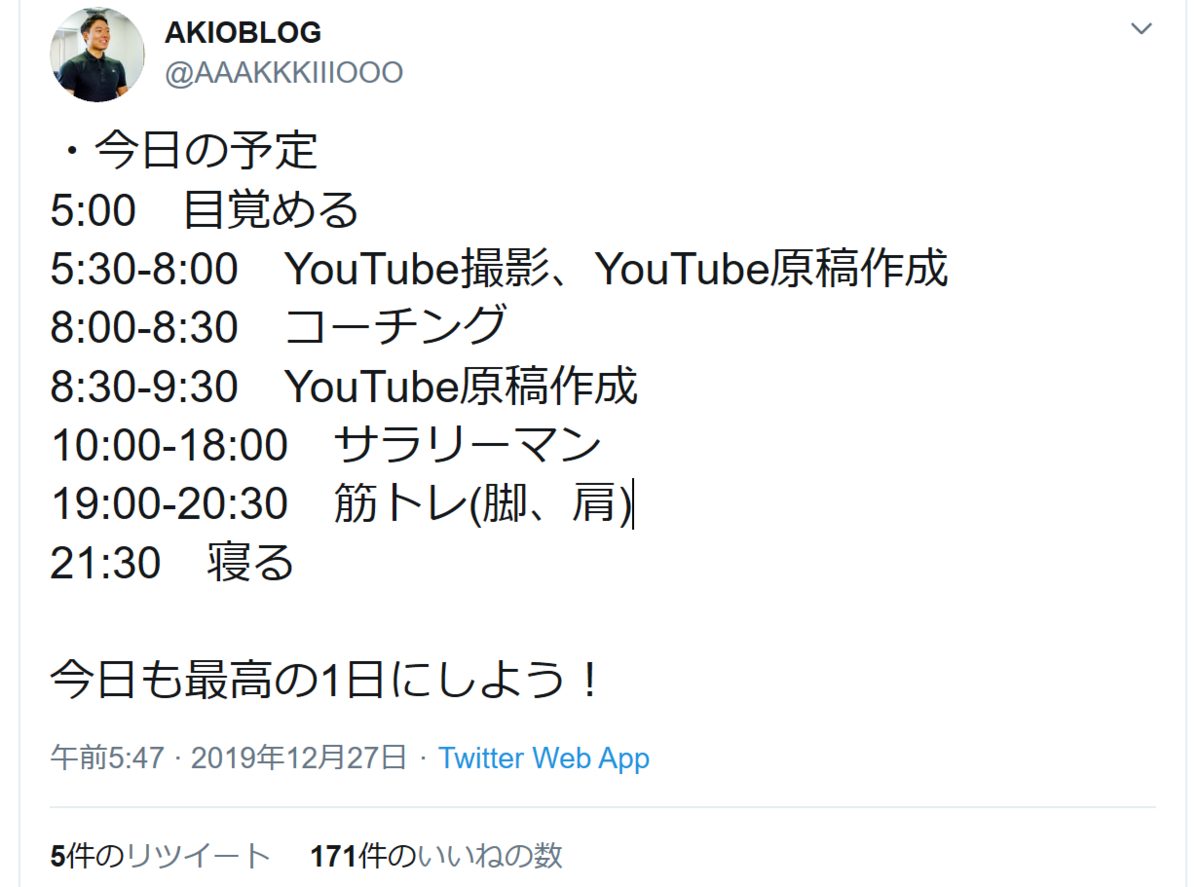 f:id:kazukjudo:20200102122429p:plain f:id:kazukjudo:20200102122429p:plain
