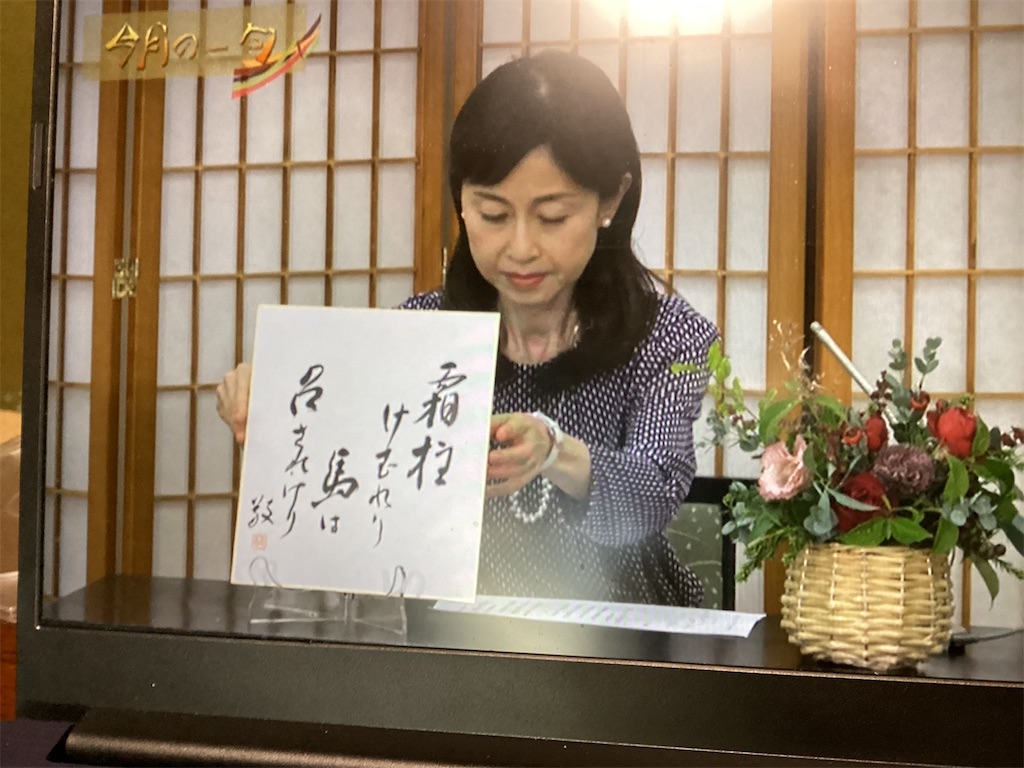 f:id:kazuko-kuratomi:20260915101524j:image f:id:kazuko-kuratomi:20260915101524j:image