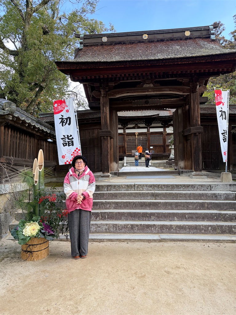 f:id:kazukomtng:20260102170330j:image f:id:kazukomtng:20260102170330j:image