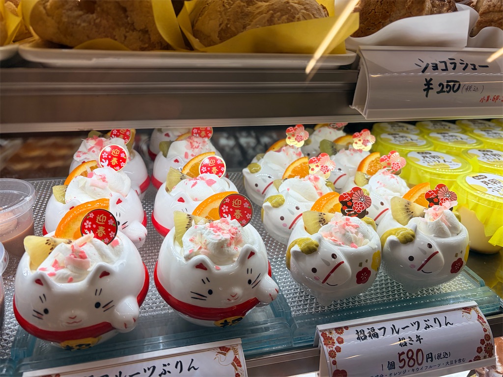 f:id:kazukomtng:20260102170345j:image f:id:kazukomtng:20260102170345j:image