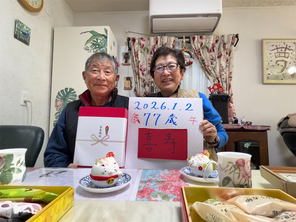 f:id:kazukomtng:20260102170501j:image f:id:kazukomtng:20260102170501j:image