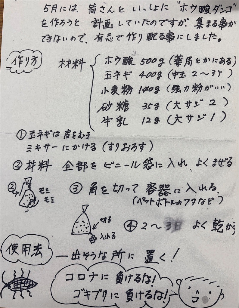 f:id:kazukomtng:20260512190751j:image