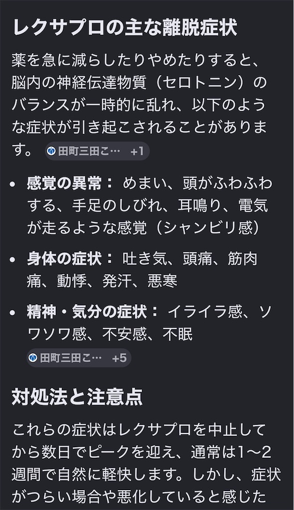 f:id:kazukomtng:20260704094357j:image f:id:kazukomtng:20260704094357j:image
