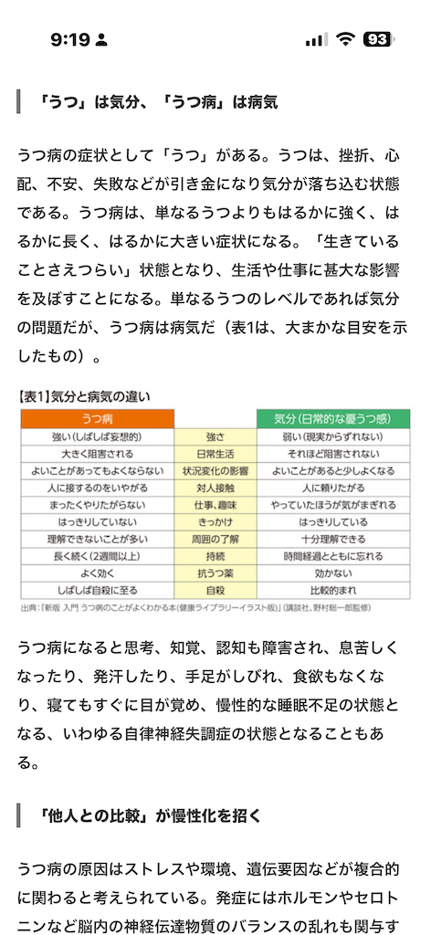 f:id:kazukomtng:20260704094417p:image f:id:kazukomtng:20260704094417p:image