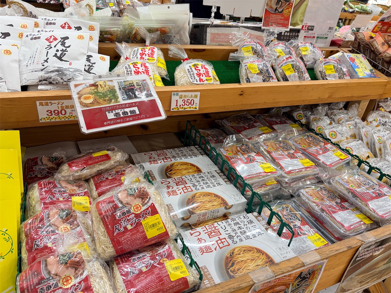 f:id:kazukomtng:20261004103710j:image