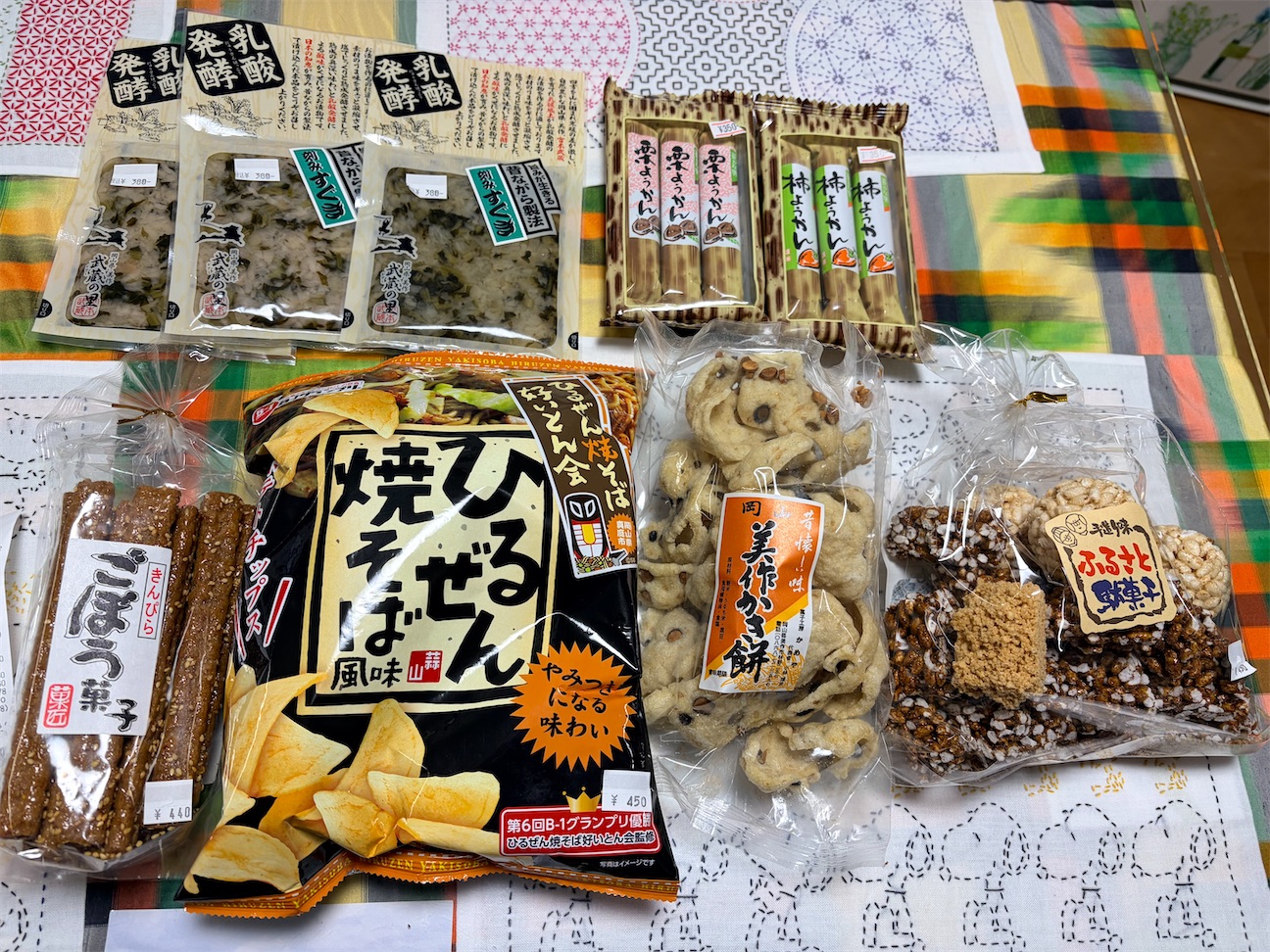 f:id:kazukomtng:20261004103905j:image